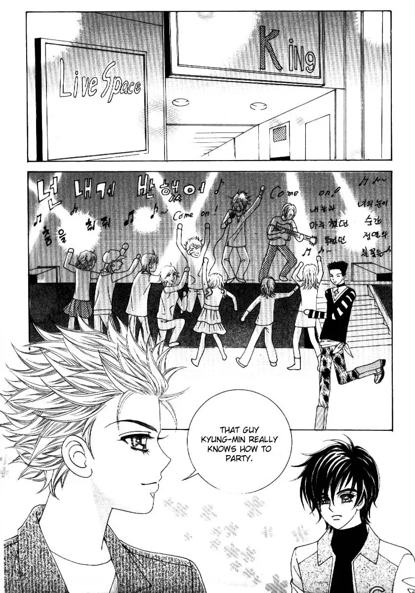 Boy of the Female Wolf Chapter 56 7